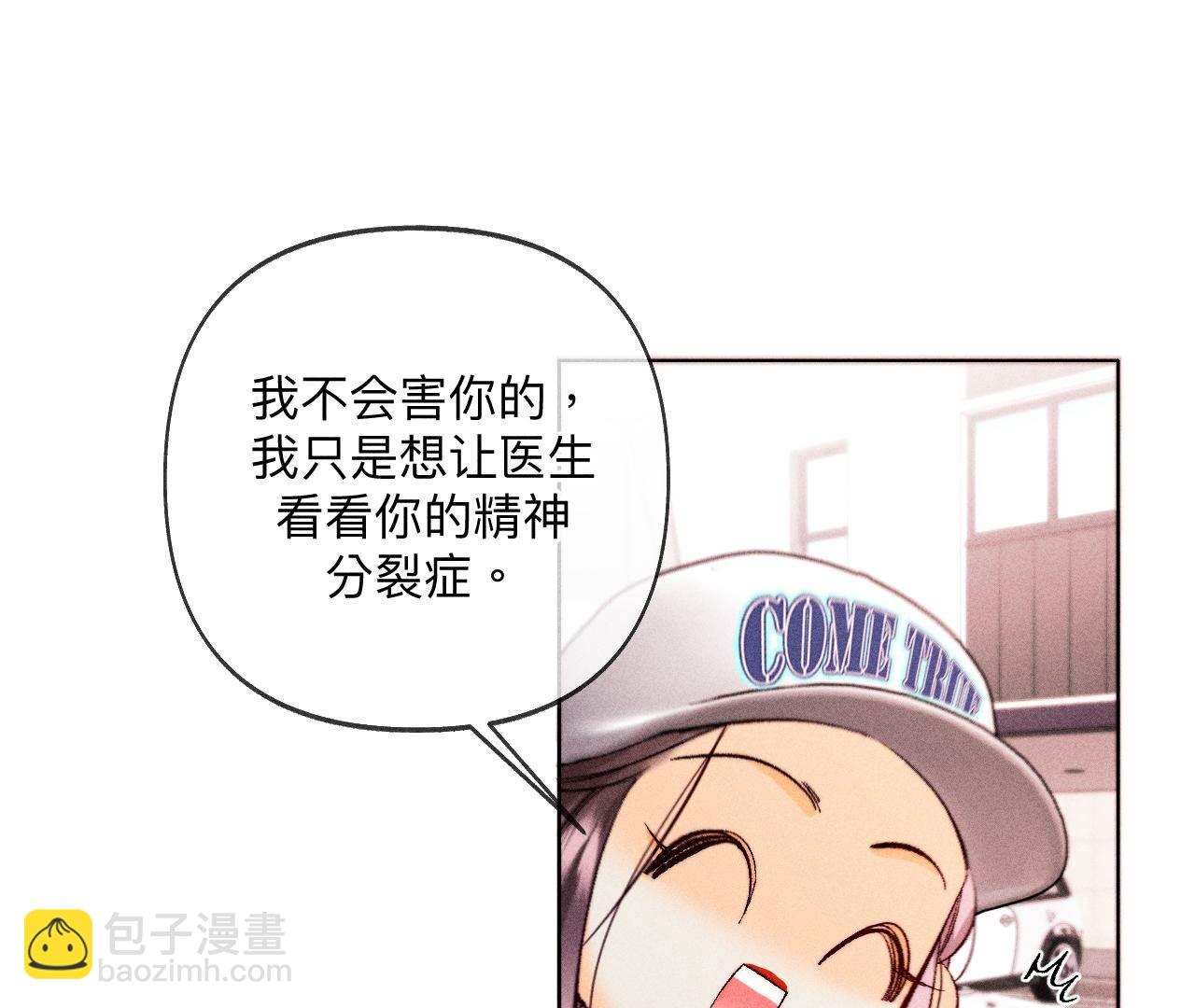 第113话 看病还是谋杀亲夫？(1/2)-第116话