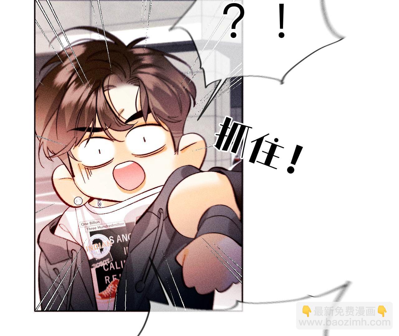 第113话 看病还是谋杀亲夫？(1/2)-第116话