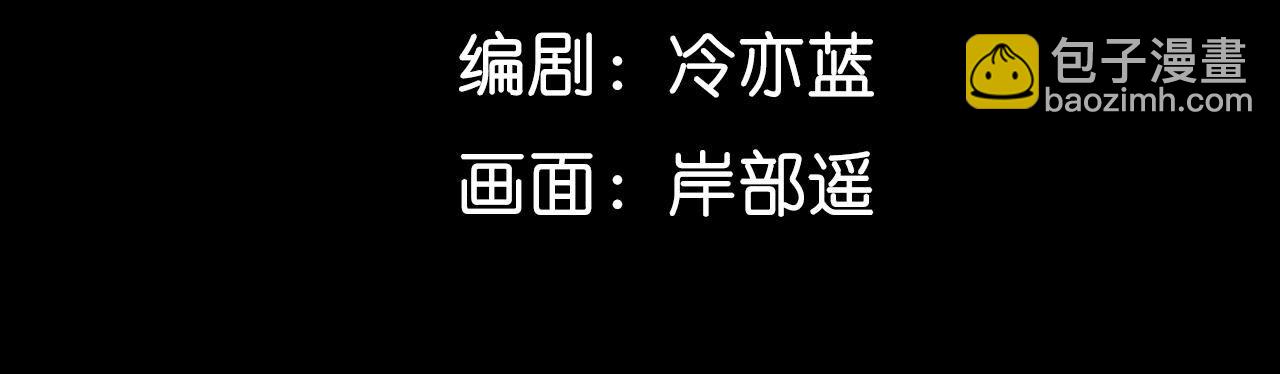 第113话 看病还是谋杀亲夫？(1/2)-第116话