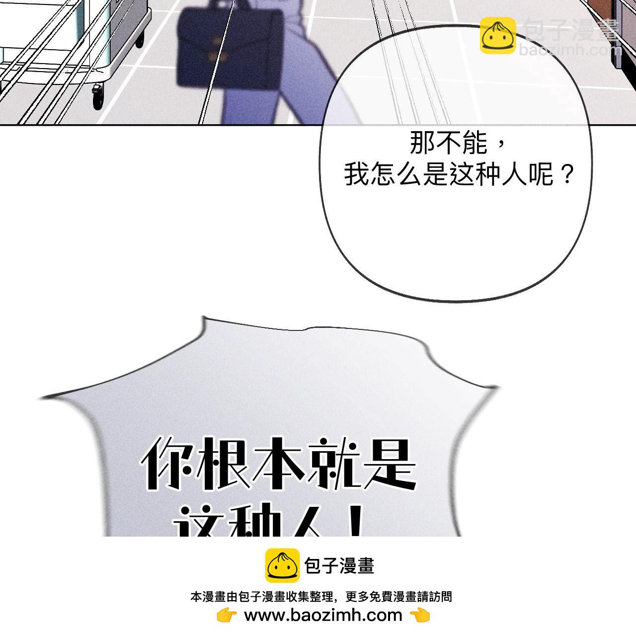 第113话 看病还是谋杀亲夫？(1/2)-第116话