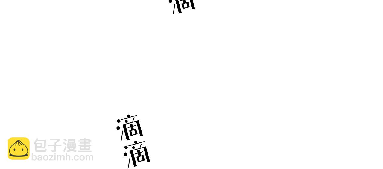 第113话 看病还是谋杀亲夫？(1/2)-第116话