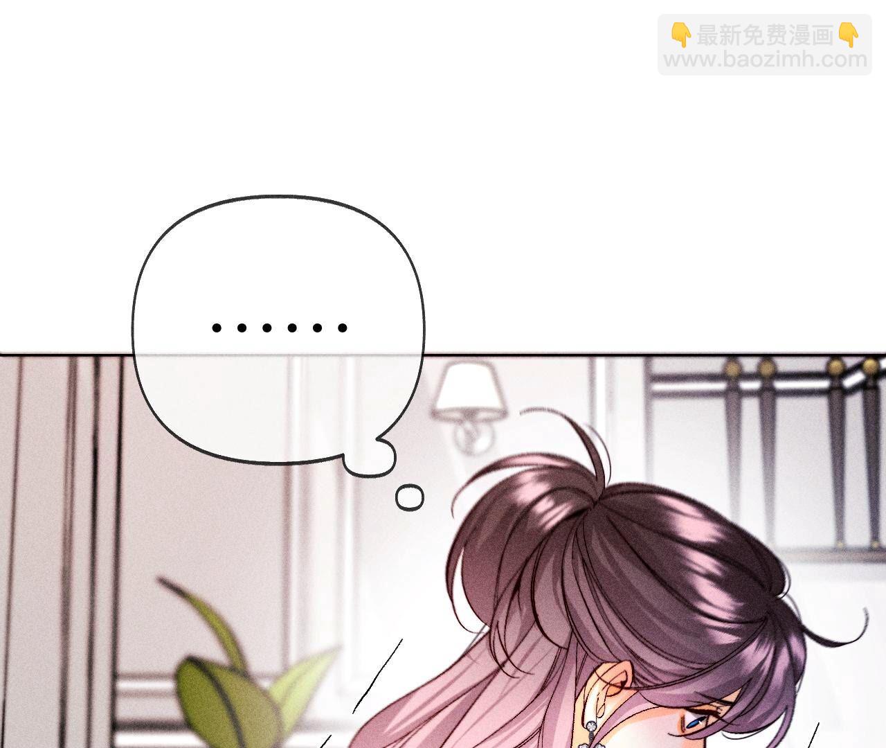第115话 婚后恋爱(1/2)-第118话