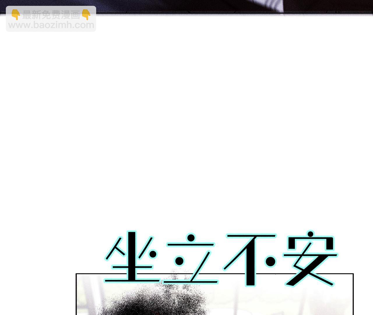 第115话 婚后恋爱(1/2)-第118话