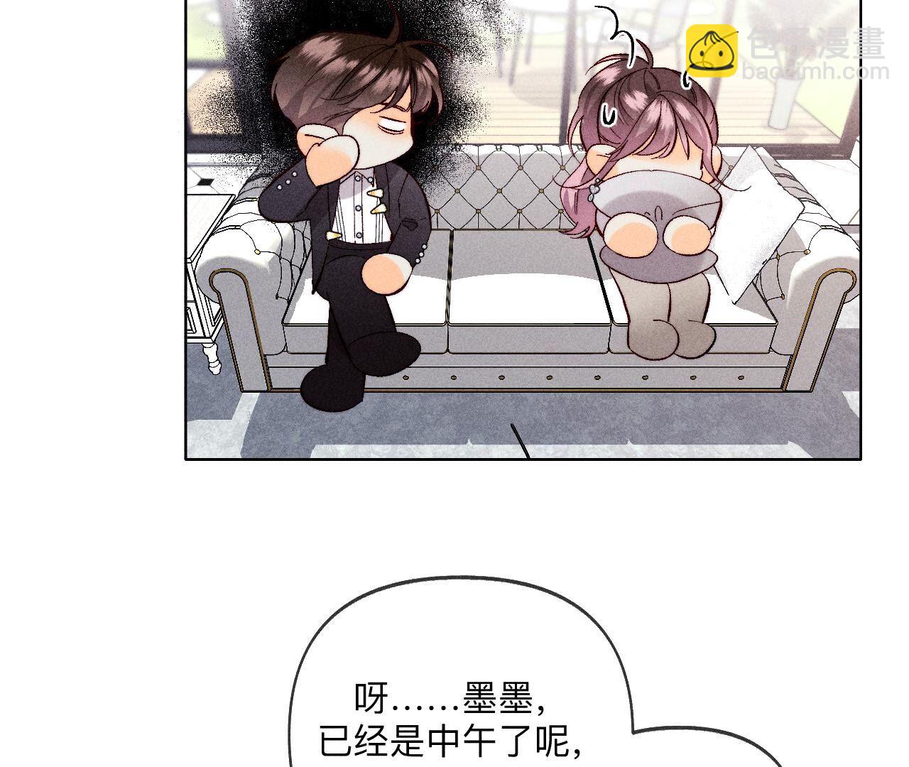 第115话 婚后恋爱(1/2)-第118话