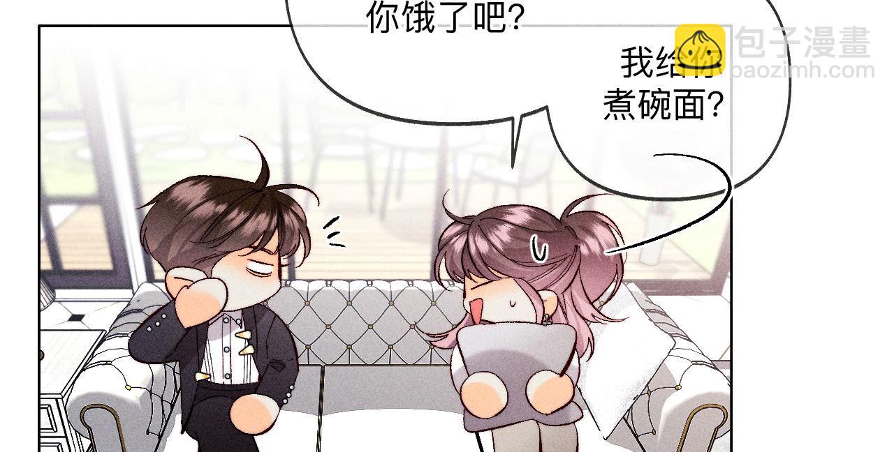第115话 婚后恋爱(1/2)-第118话