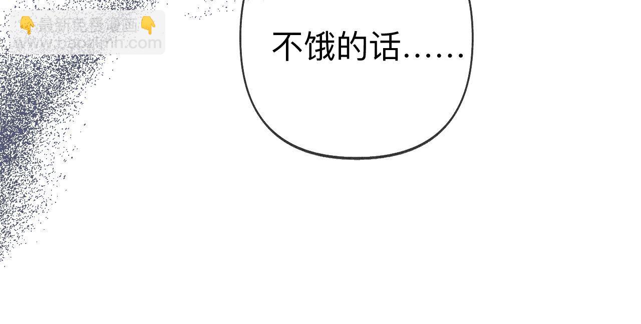 第115话 婚后恋爱(1/2)-第118话