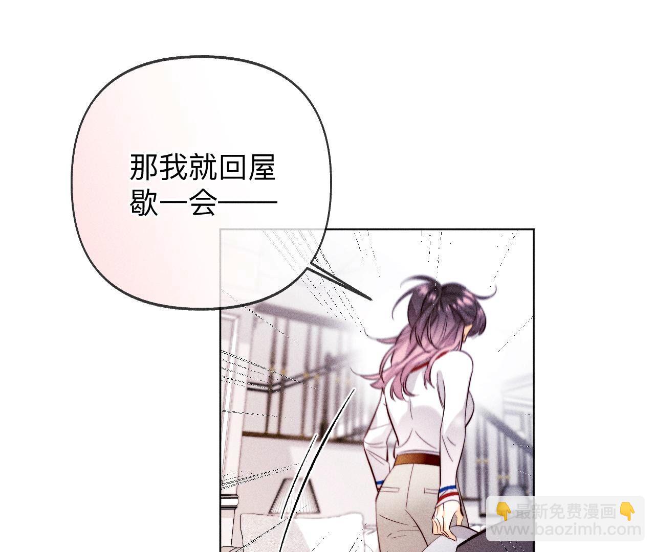 第115话 婚后恋爱(1/2)-第118话