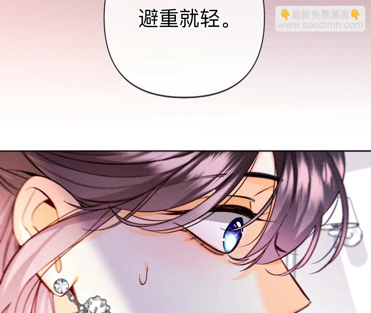 第115话 婚后恋爱(1/2)-第118话