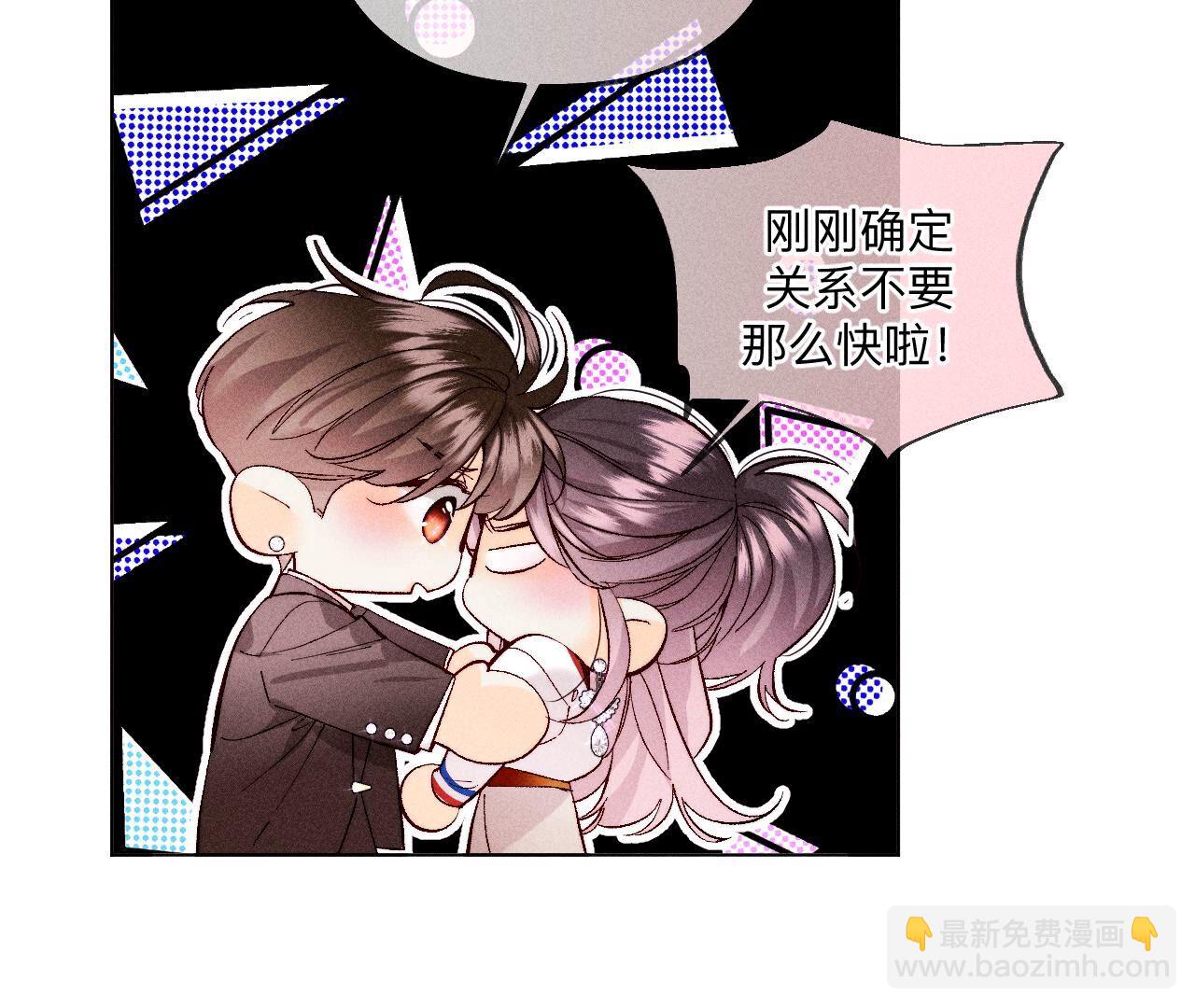 第115话 婚后恋爱(1/2)-第118话