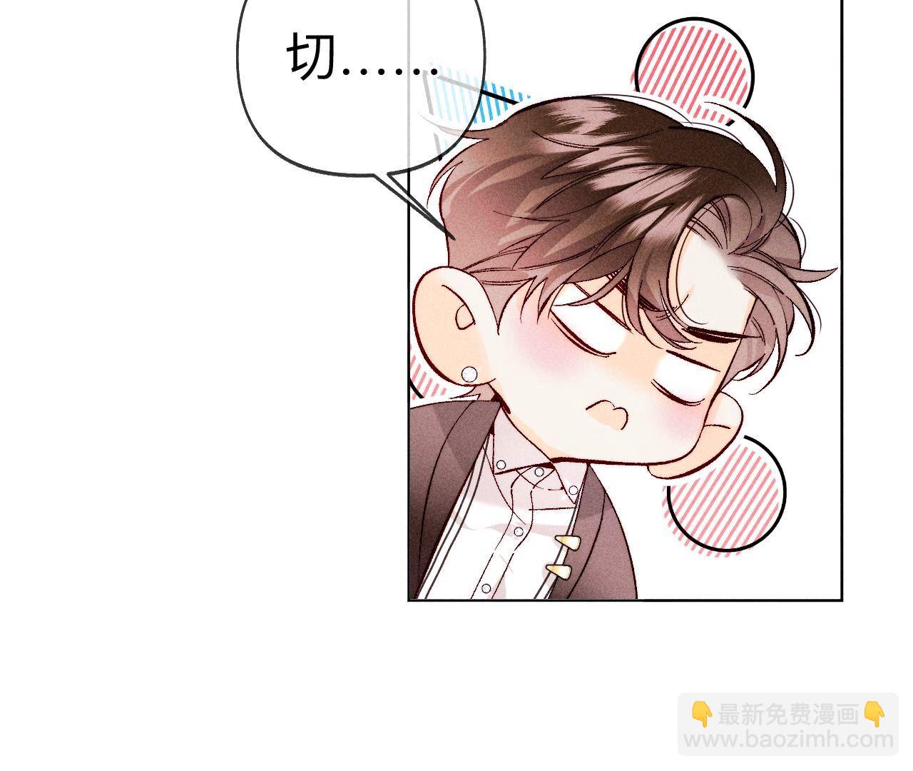 第115话 婚后恋爱(1/2)-第118话