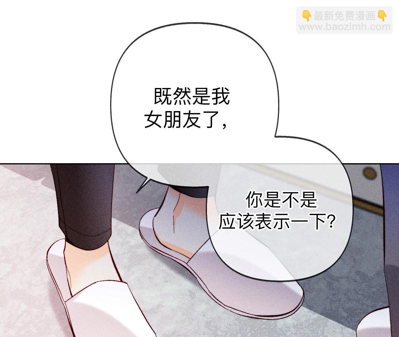 第115话 婚后恋爱(1/2)-第118话