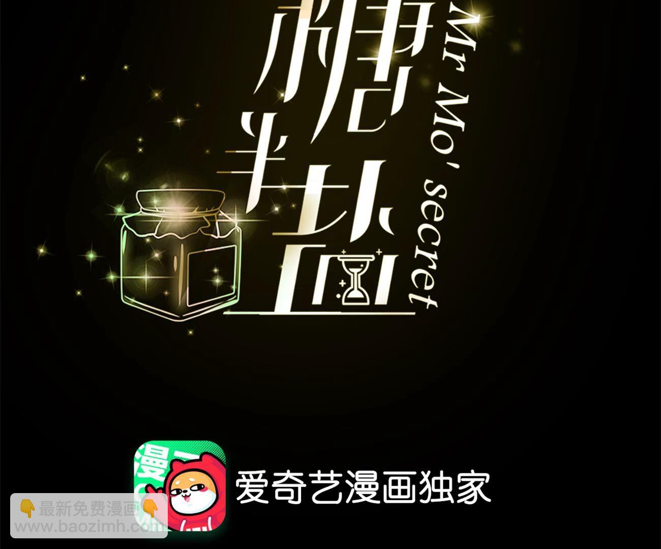 第115话 婚后恋爱(1/2)-第118话