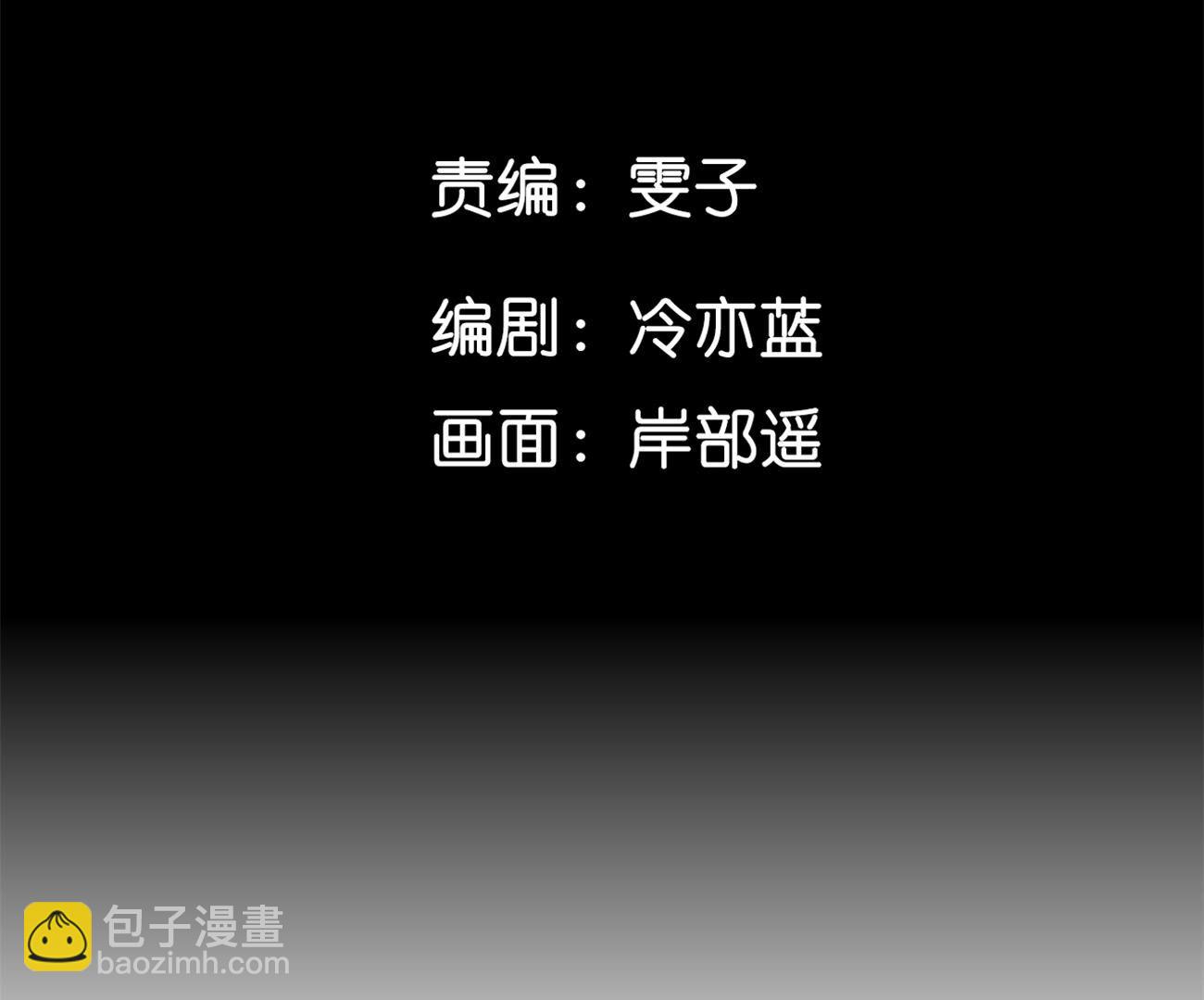 第115话 婚后恋爱(1/2)-第118话