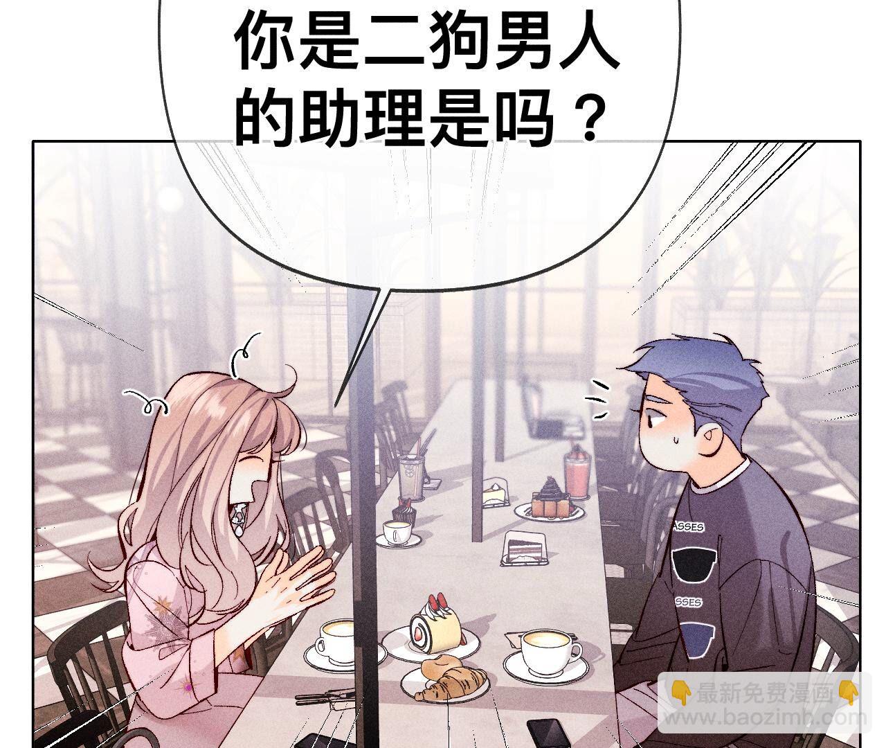 第117话 留宿(1/2)-第120话