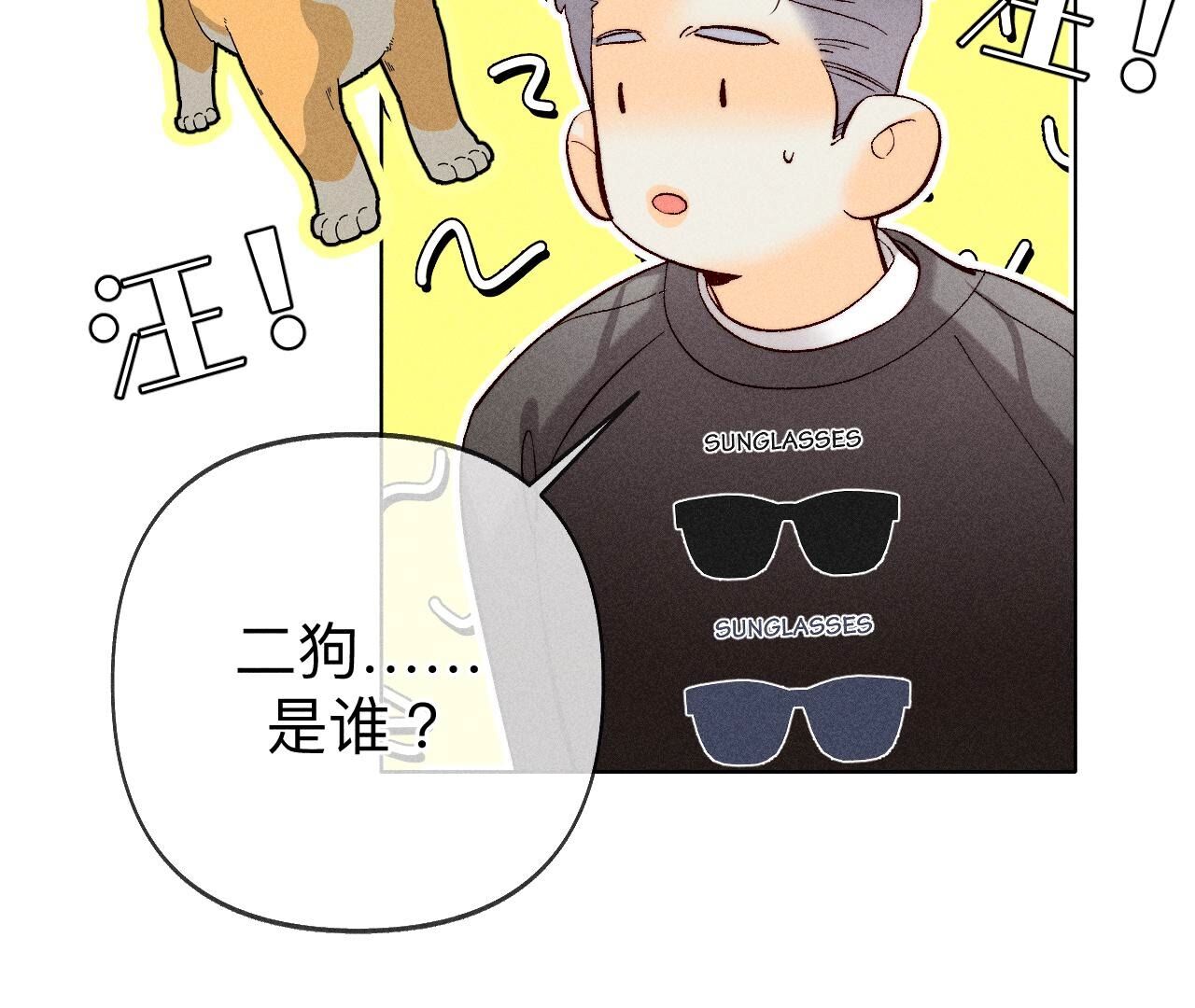 第117话 留宿(1/2)-第120话