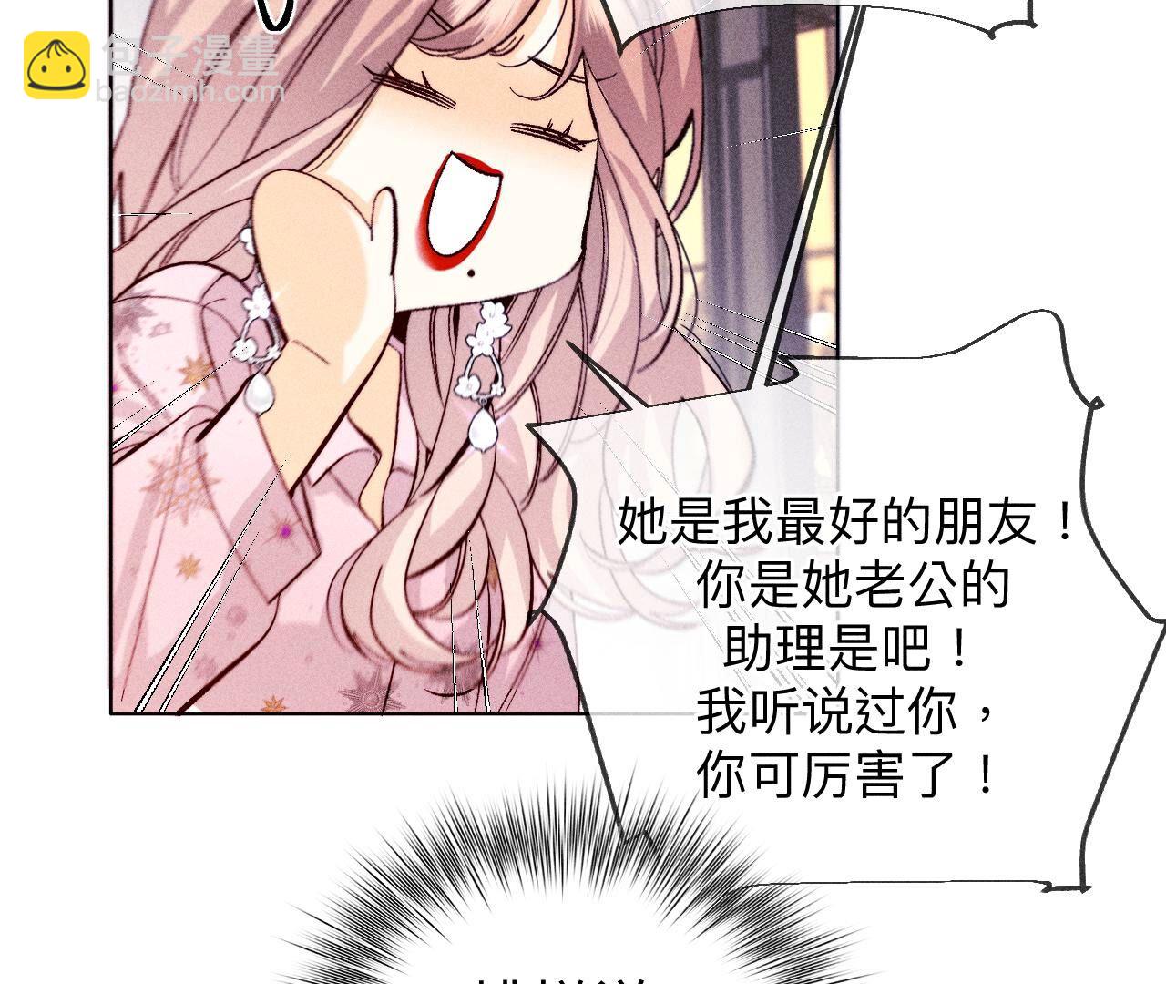 第117话 留宿(1/2)-第120话