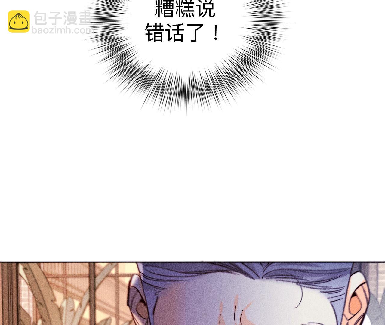 第117话 留宿(1/2)-第120话