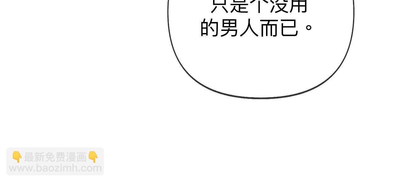 第117话 留宿(1/2)-第120话
