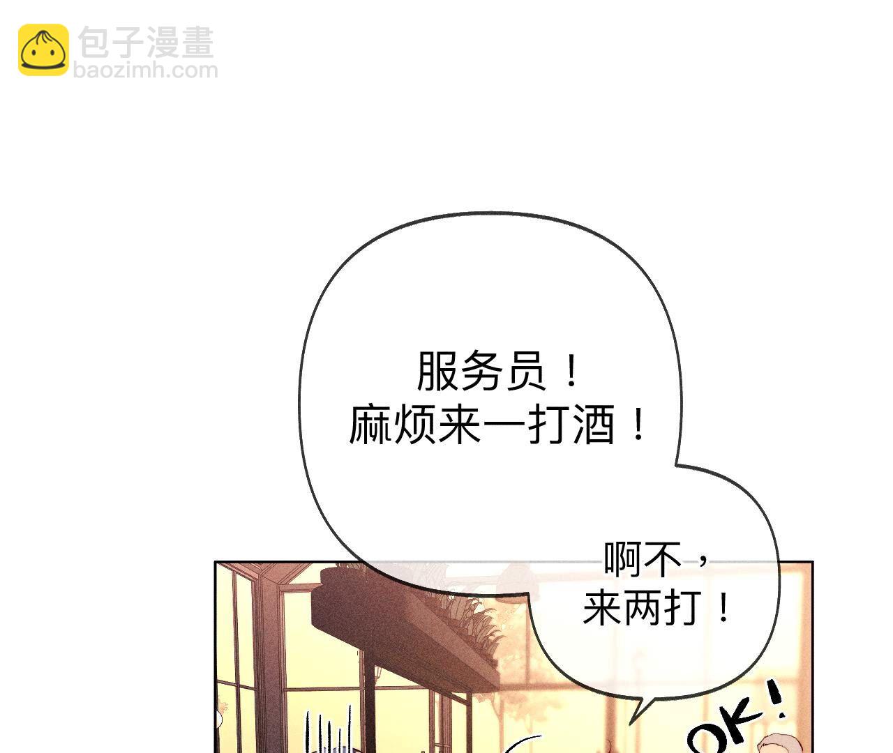 第117话 留宿(1/2)-第120话