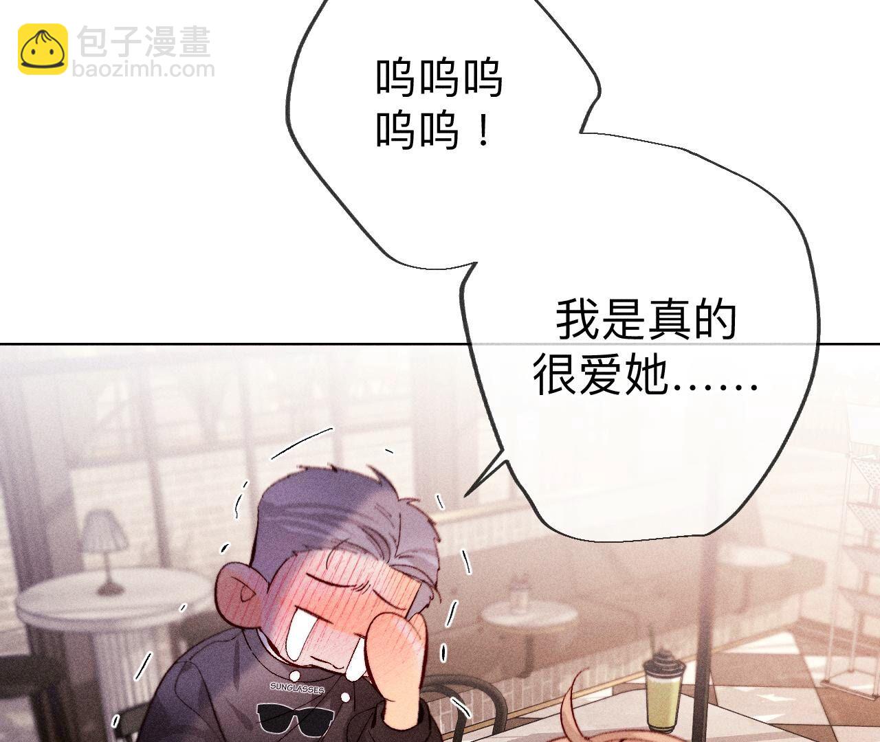 第117话 留宿(1/2)-第120话