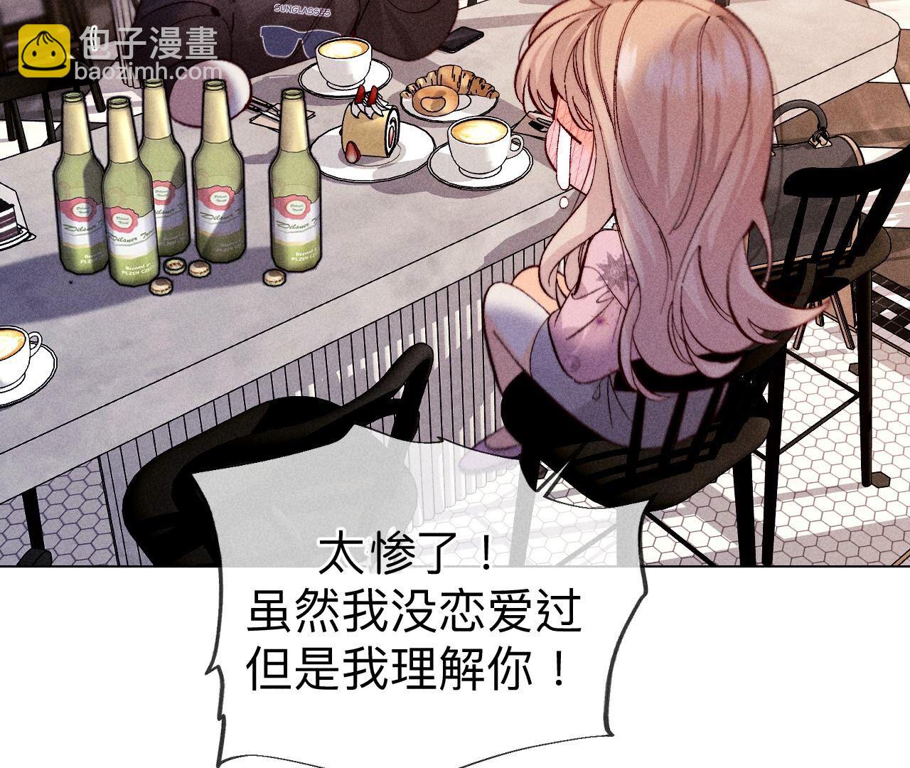 第117话 留宿(1/2)-第120话