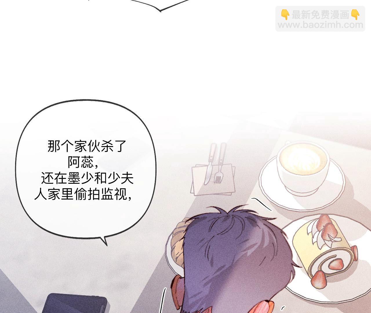 第117话 留宿(1/2)-第120话
