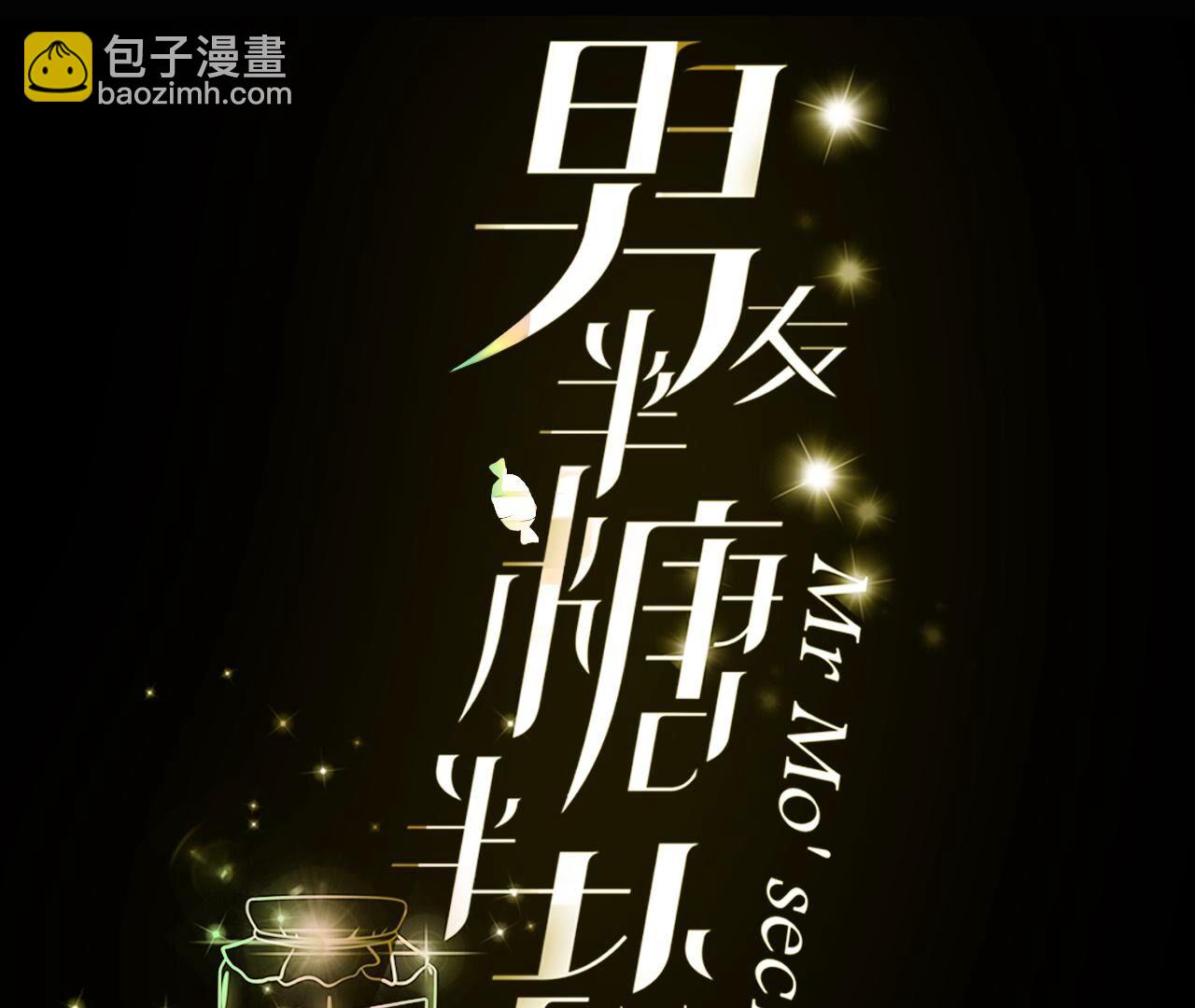 第117话 留宿(1/2)-第120话