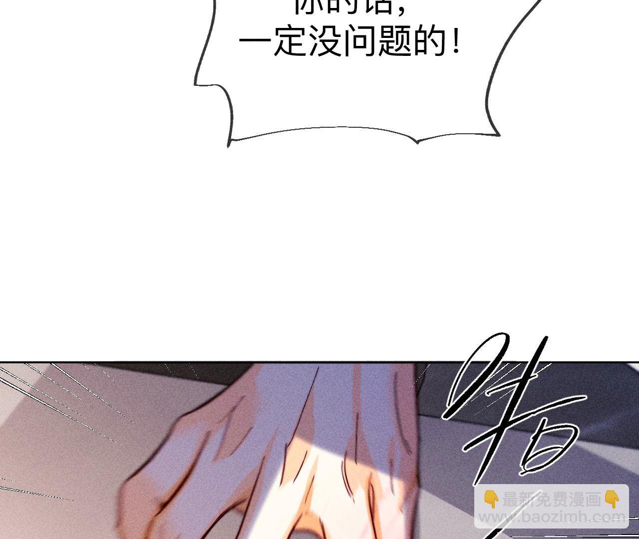 第117话 留宿(1/2)-第120话