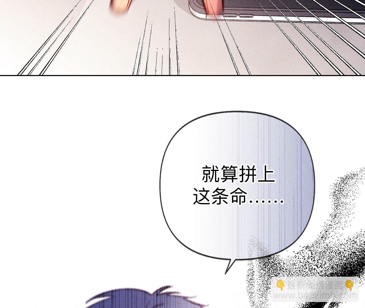 第117话 留宿(1/2)-第120话