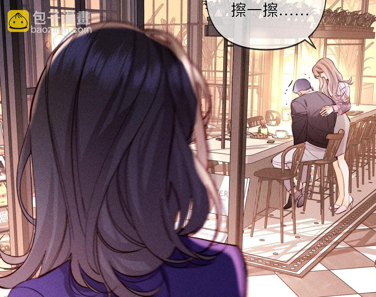 第117话 留宿(1/2)-第120话