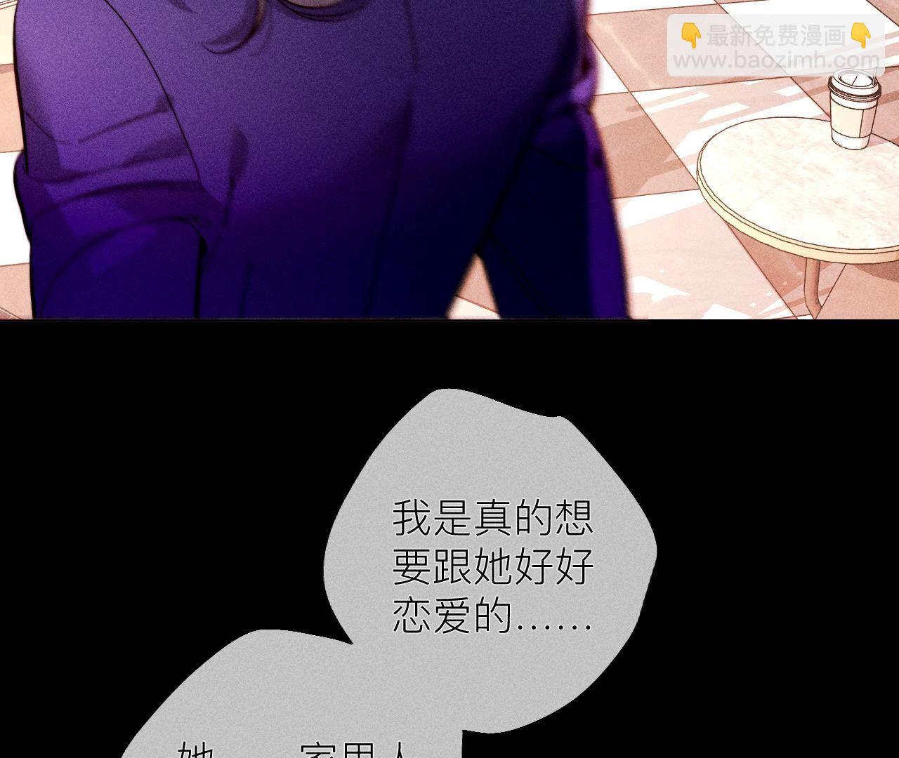 第117话 留宿(1/2)-第120话