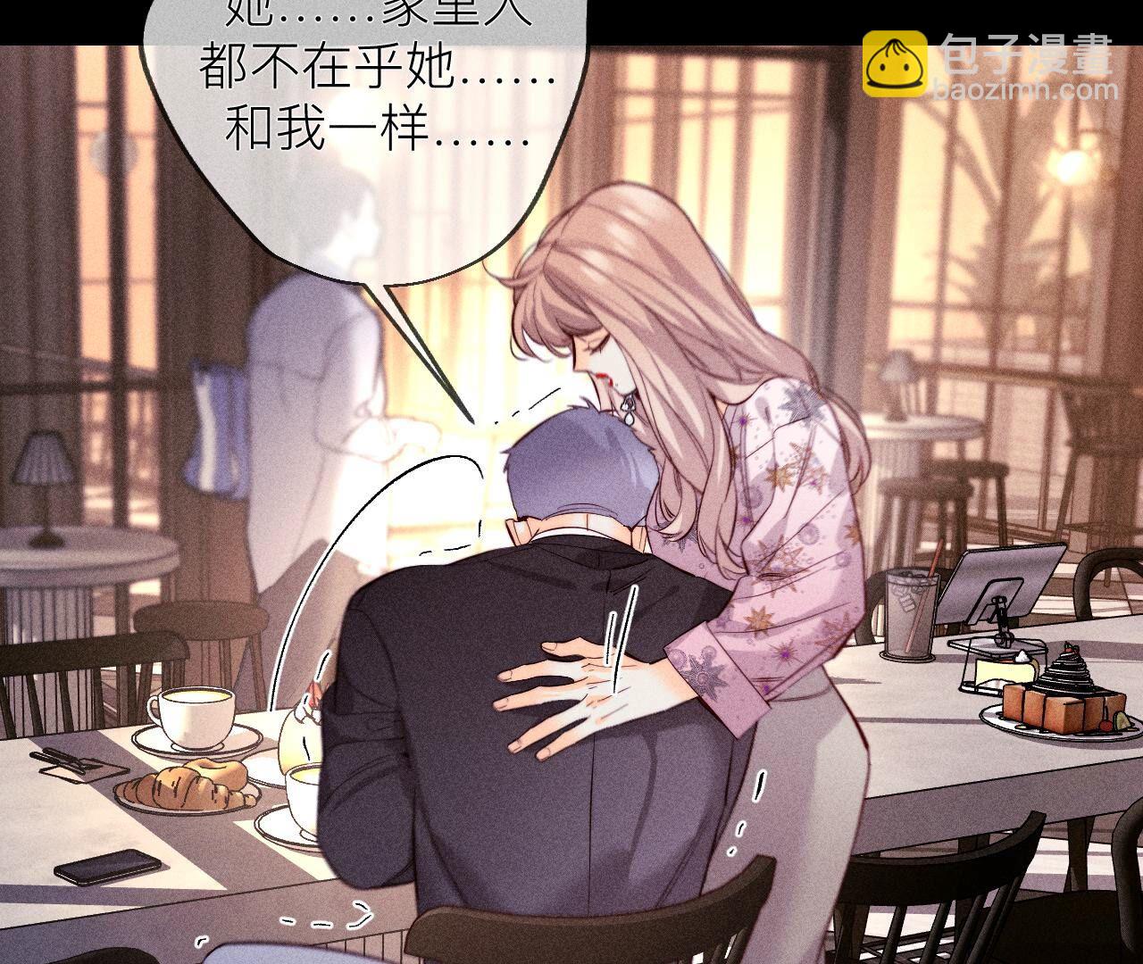 第117话 留宿(1/2)-第120话