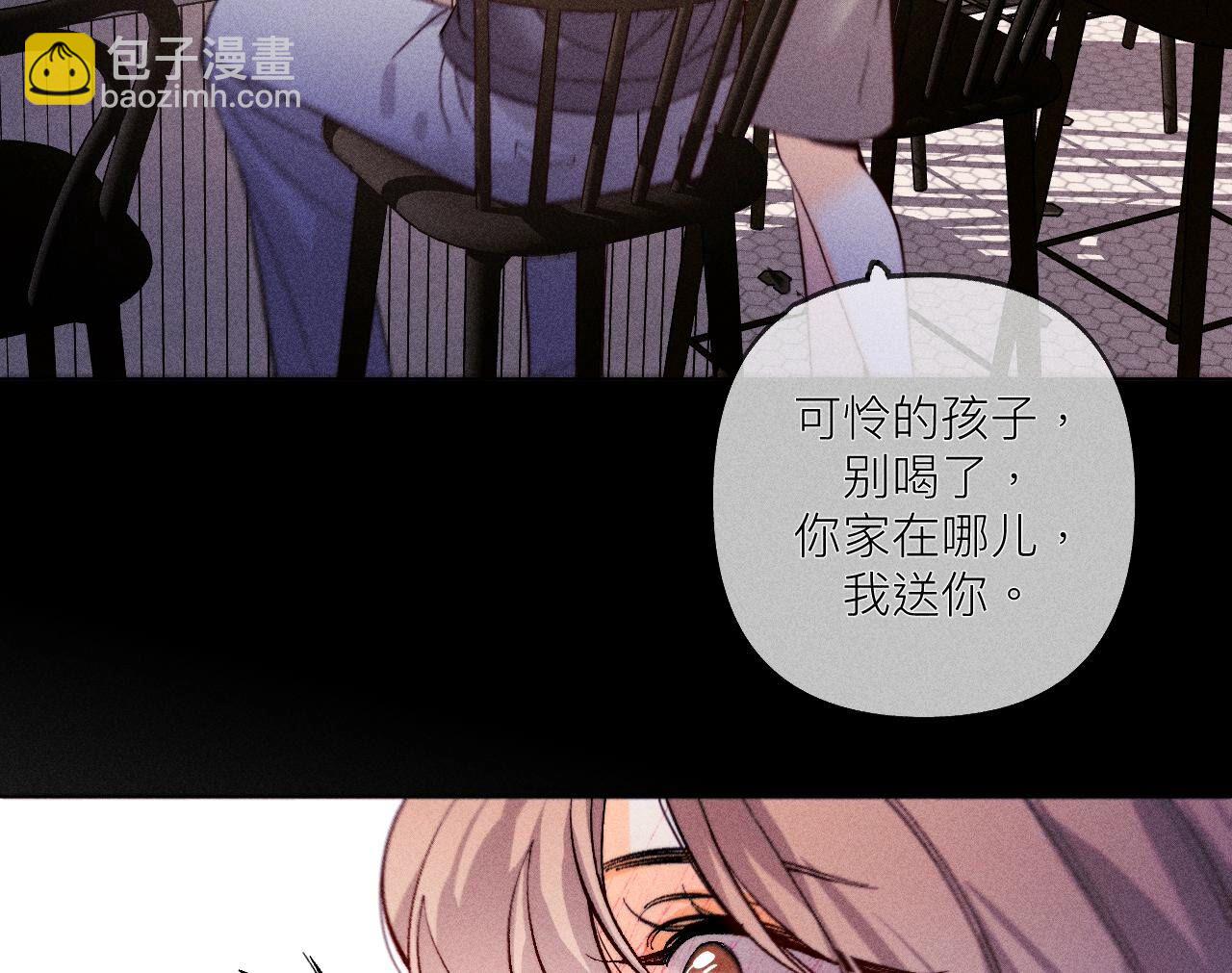 第117话 留宿(1/2)-第120话