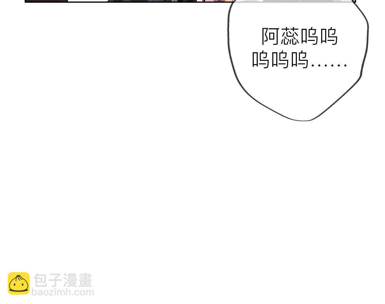 第117话 留宿(1/2)-第120话