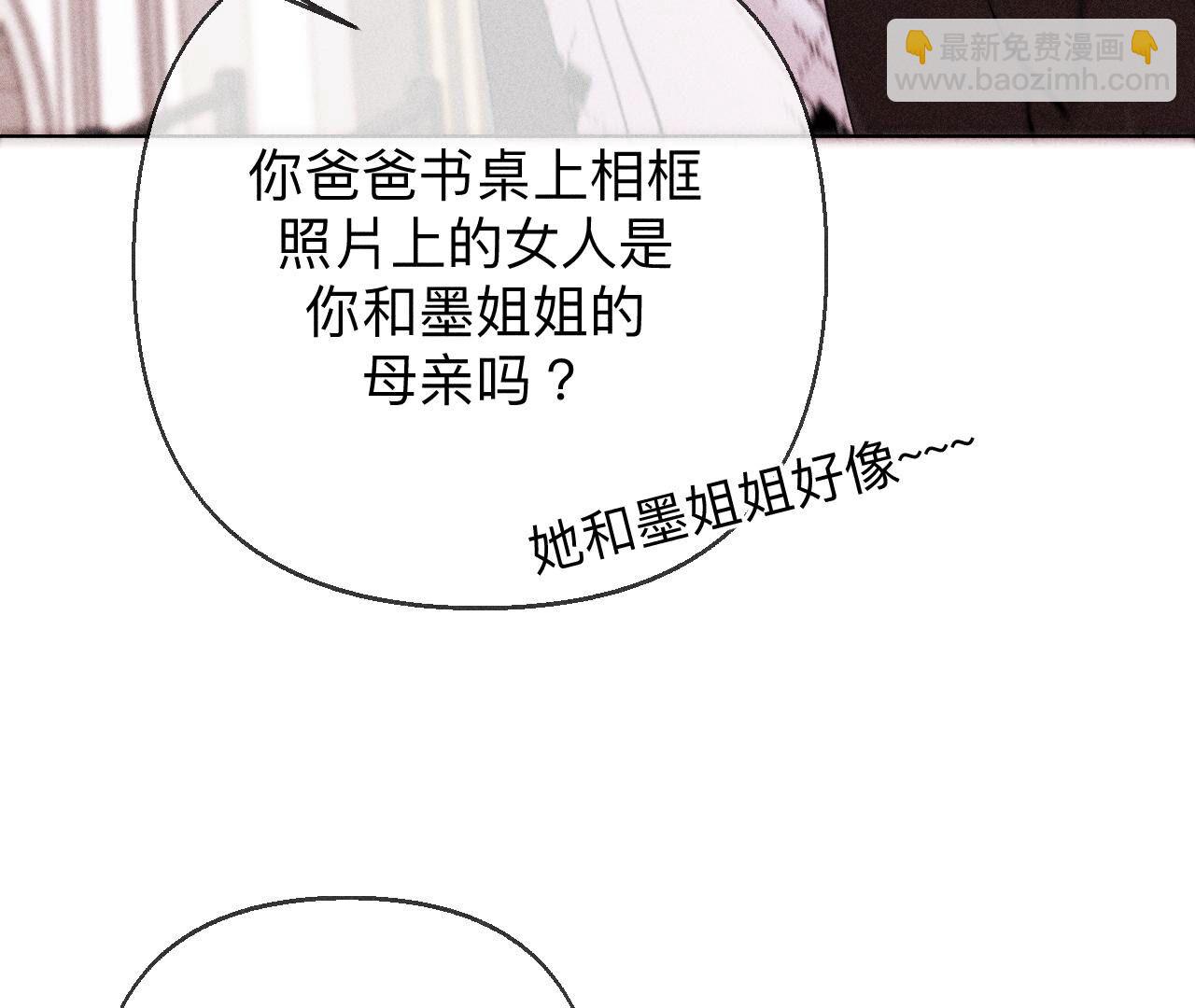 第119话 家人的羁绊(1/2)-第122话