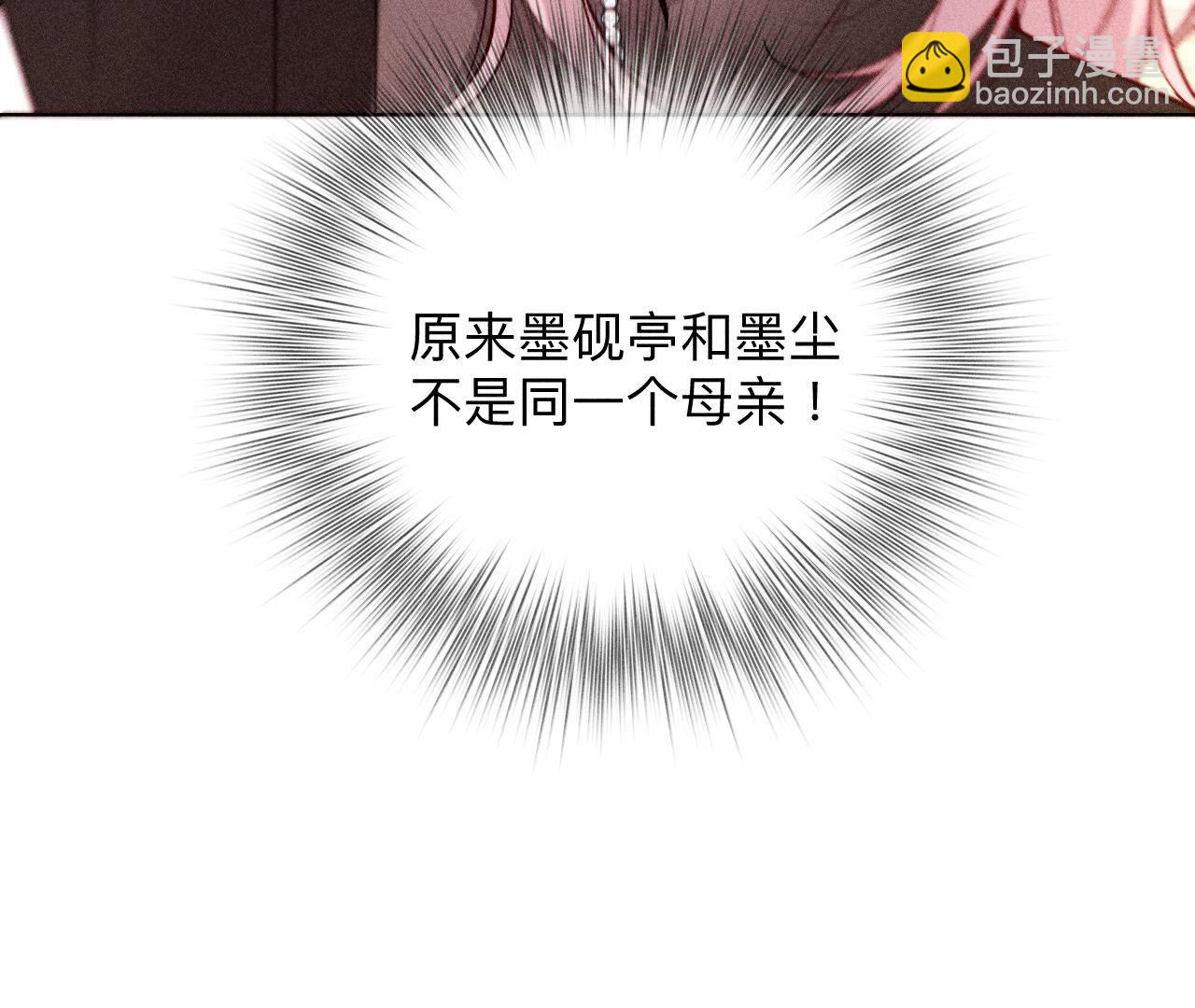 第119话 家人的羁绊(1/2)-第122话