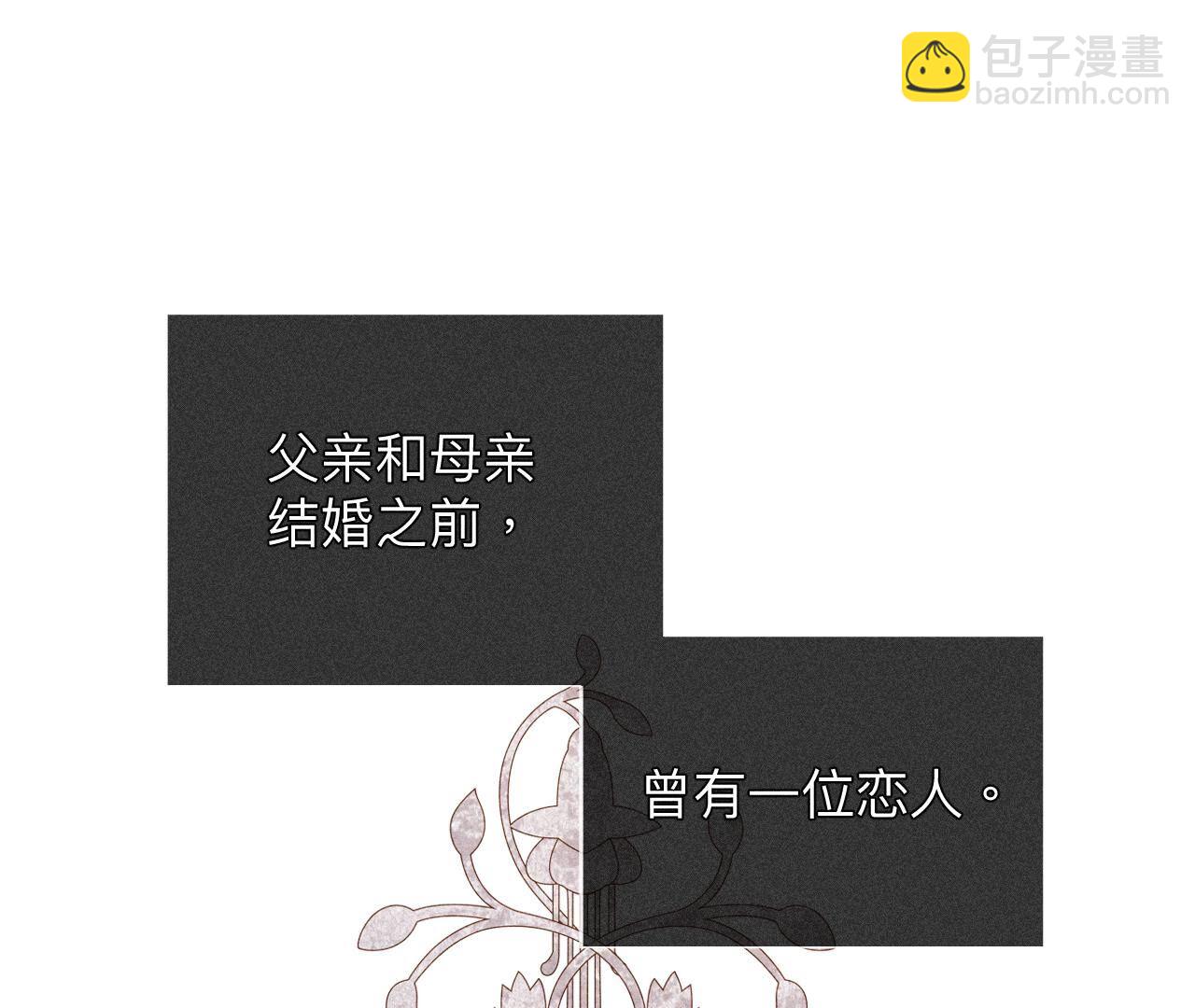 第119话 家人的羁绊(1/2)-第122话