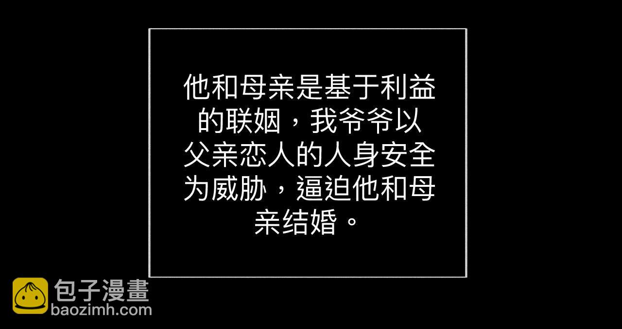 第119话 家人的羁绊(1/2)-第122话