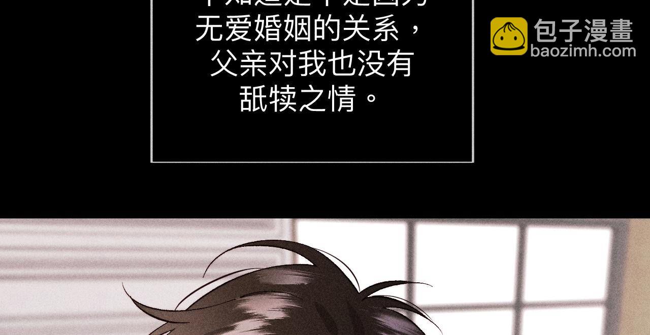 第119话 家人的羁绊(1/2)-第122话