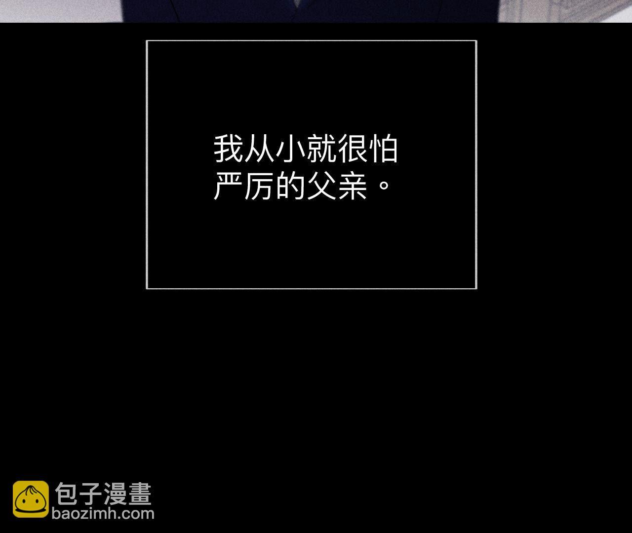 第119话 家人的羁绊(1/2)-第122话