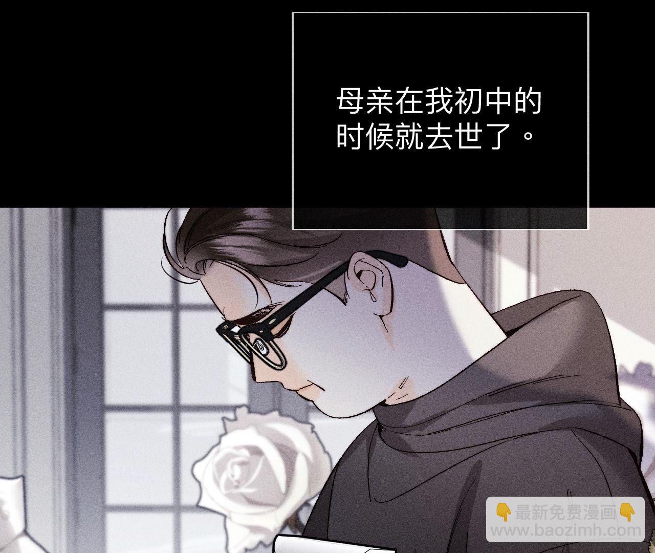 第119话 家人的羁绊(1/2)-第122话