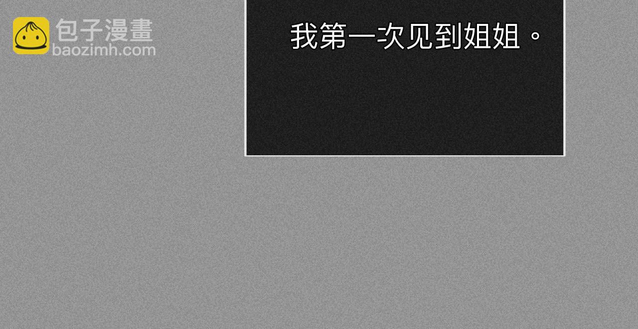 第119话 家人的羁绊(1/2)-第122话