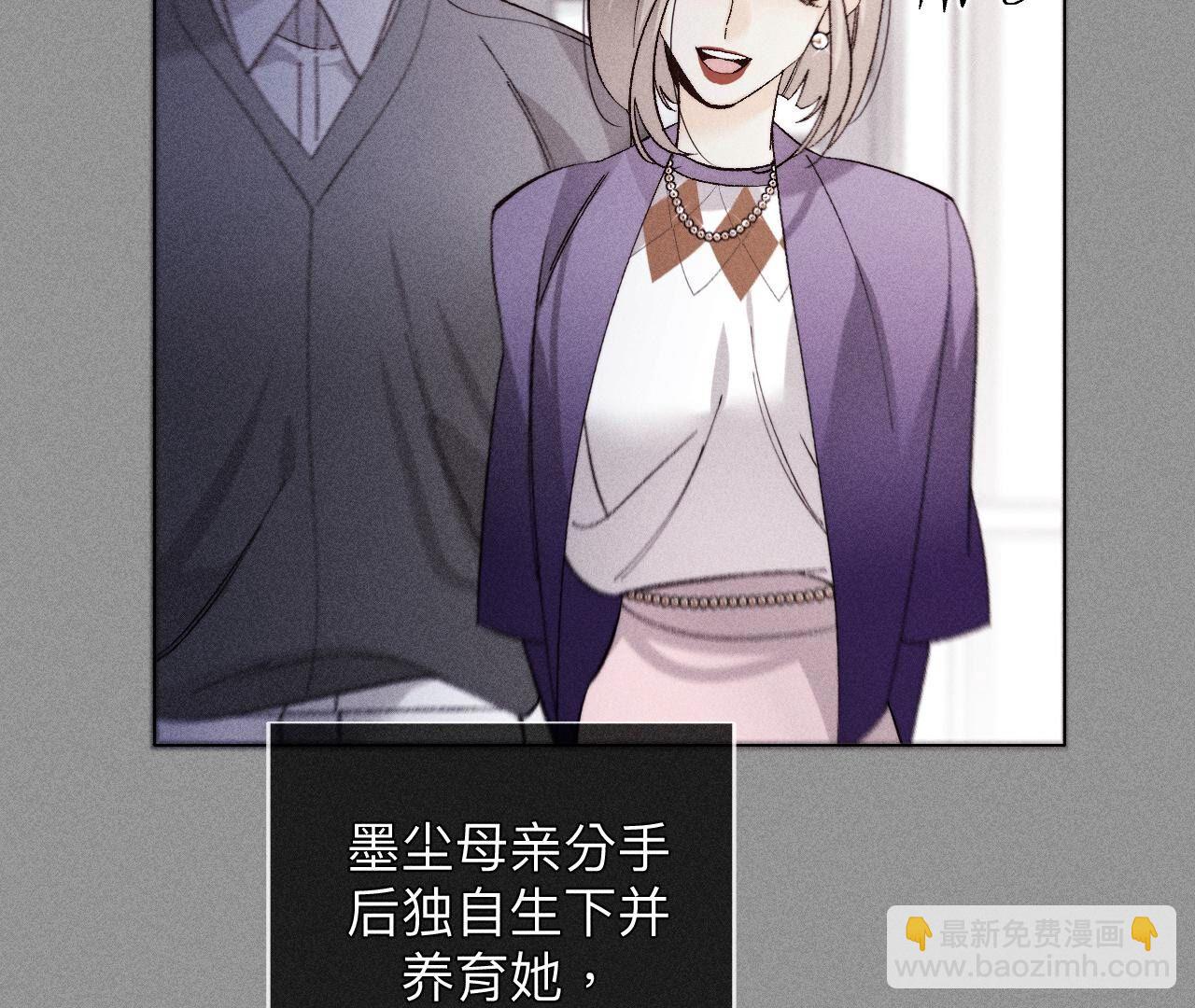 第119话 家人的羁绊(1/2)-第122话
