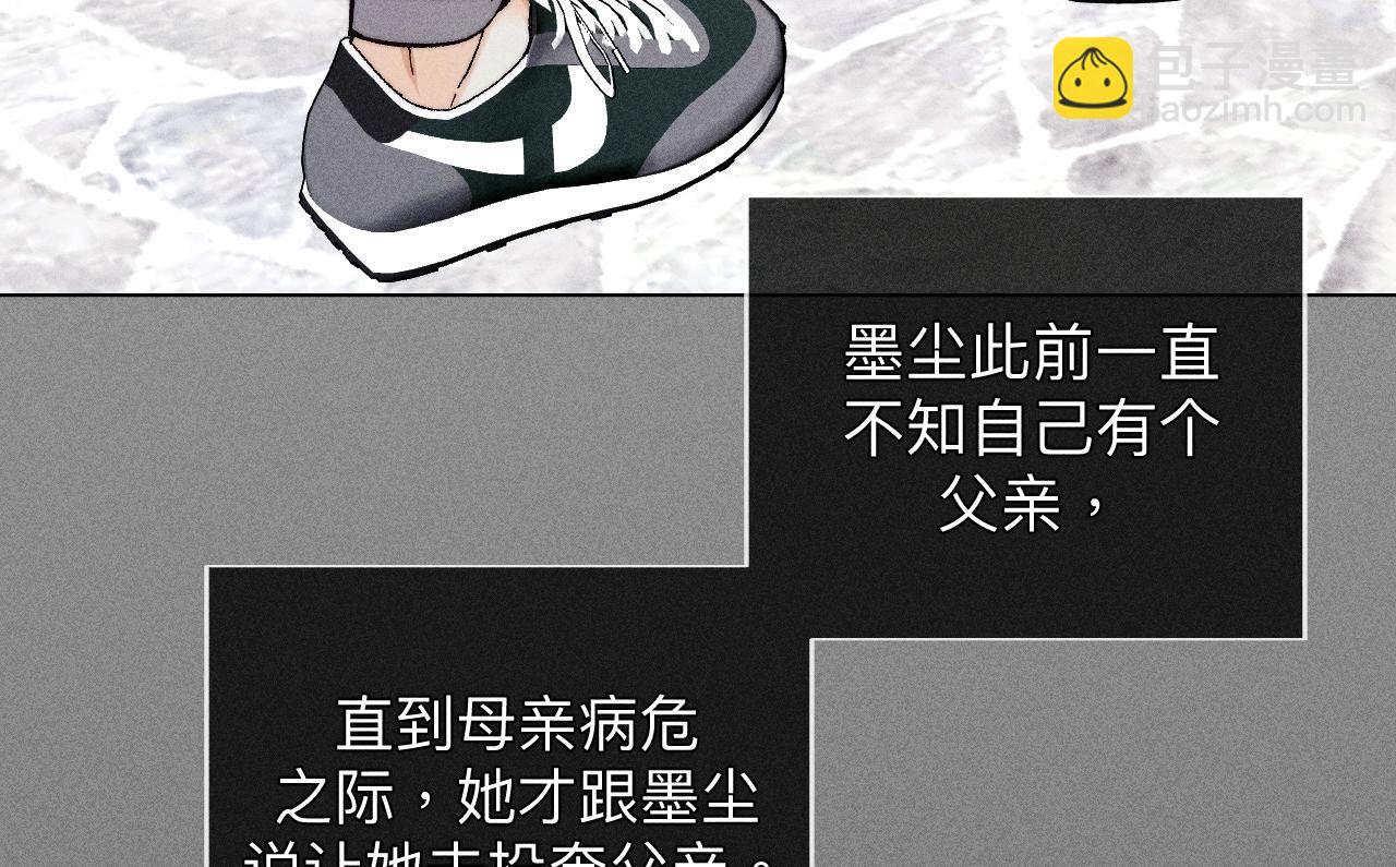 第119话 家人的羁绊(1/2)-第122话