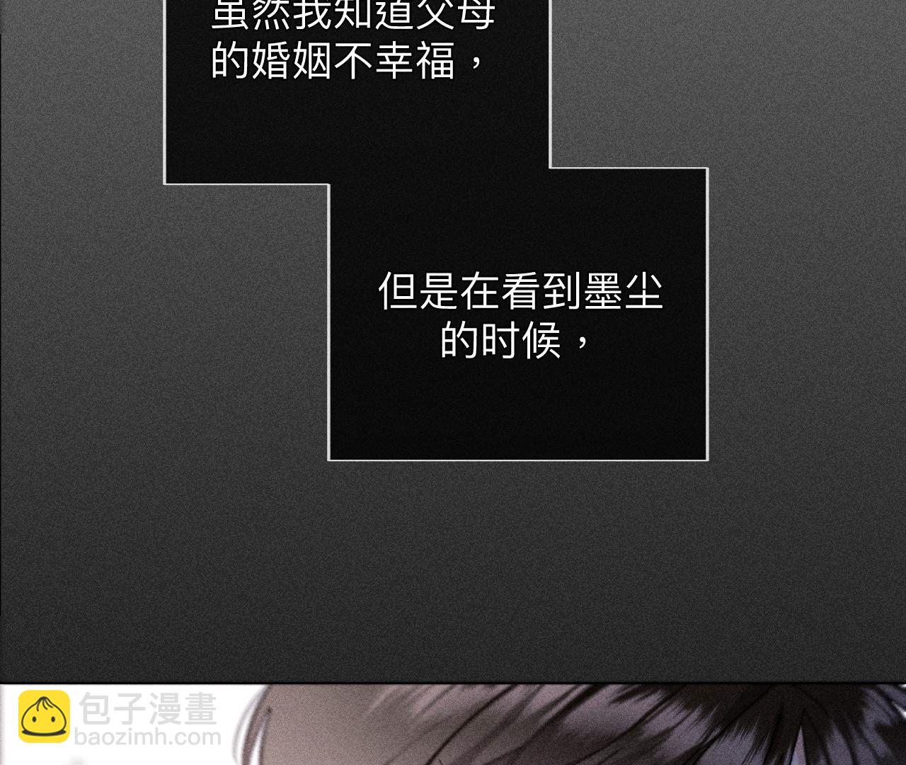 第119话 家人的羁绊(1/2)-第122话