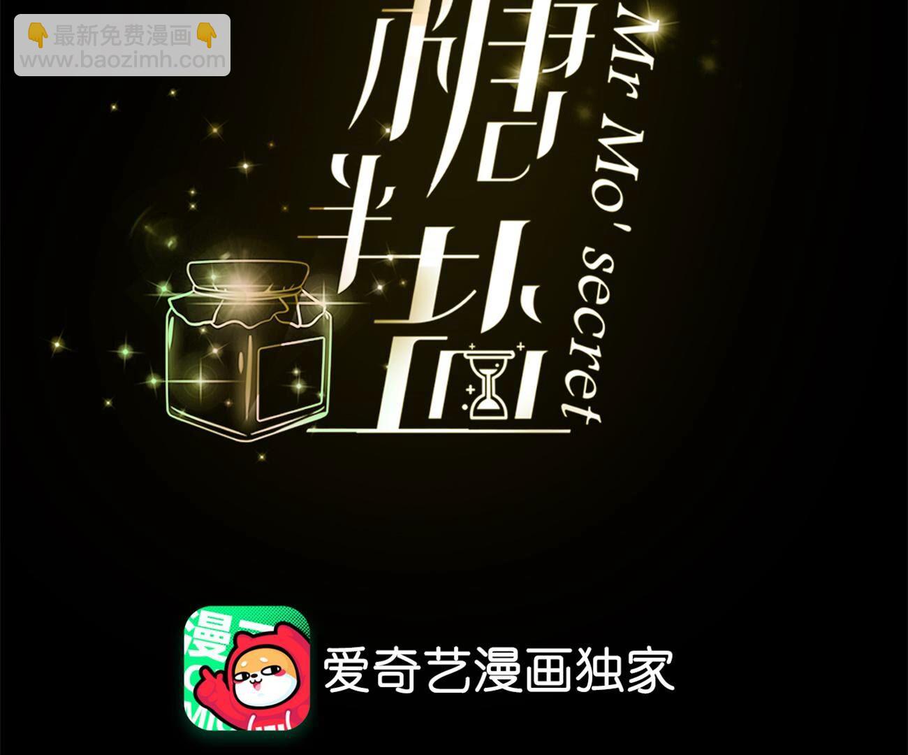 第119话 家人的羁绊(1/2)-第122话
