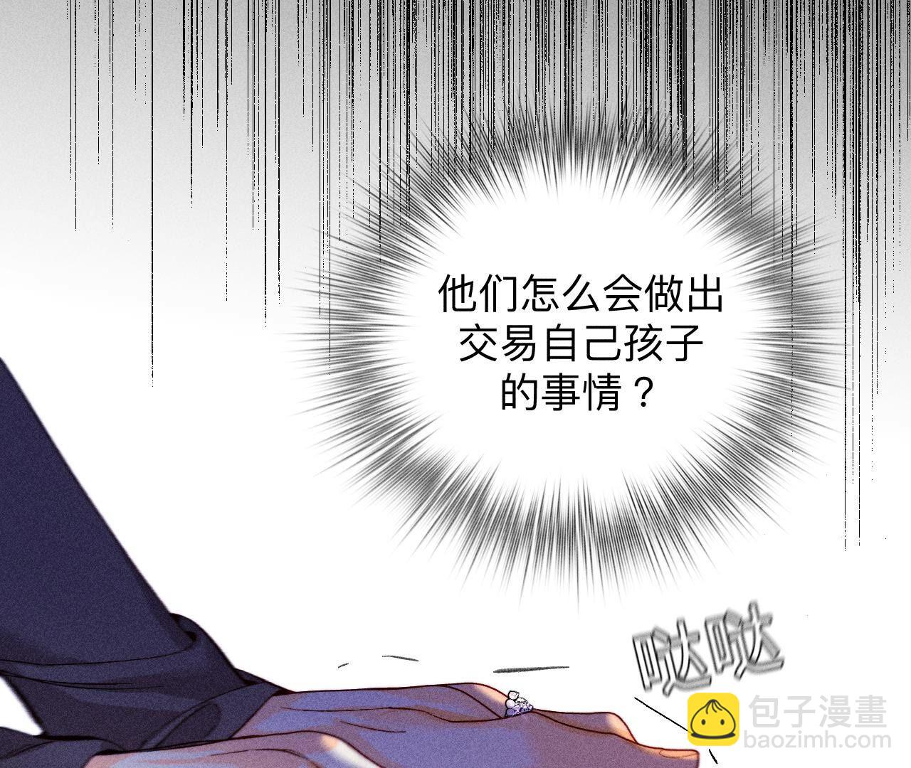 第121话 我们见过吗？(1/2)-第124话