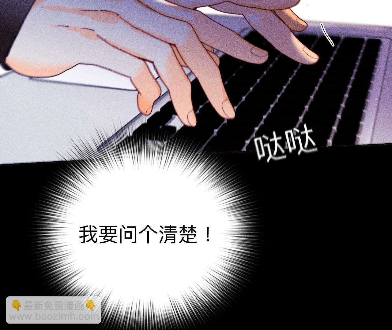 第121话 我们见过吗？(1/2)-第124话
