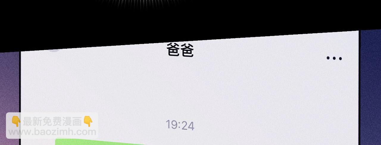 第121话 我们见过吗？(1/2)-第124话