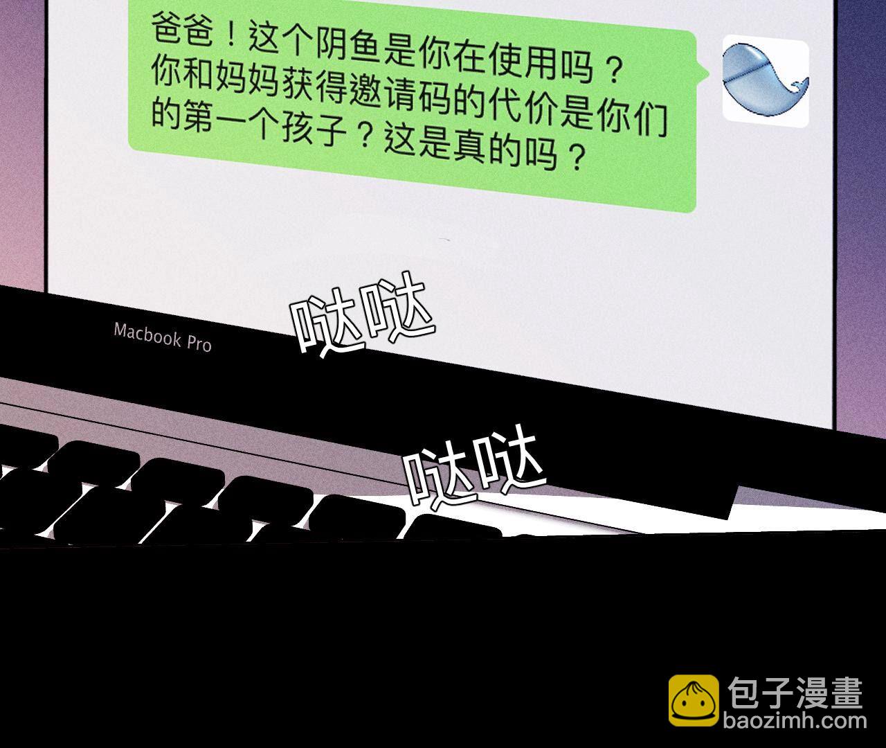 第121话 我们见过吗？(1/2)-第124话